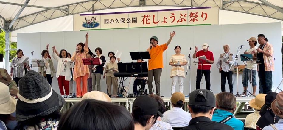 西の久保公園「花しょうぶ祭り」