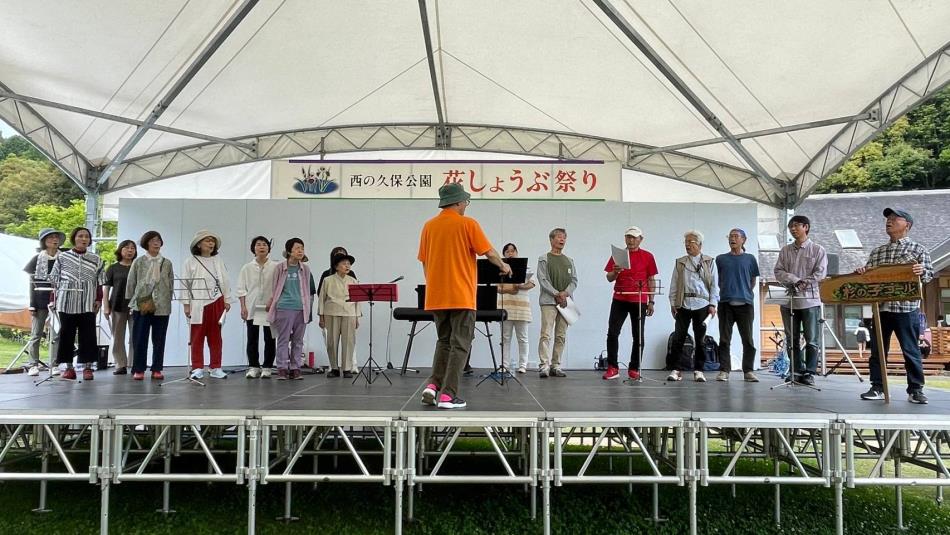 西の久保公園「花しょうぶ祭り」